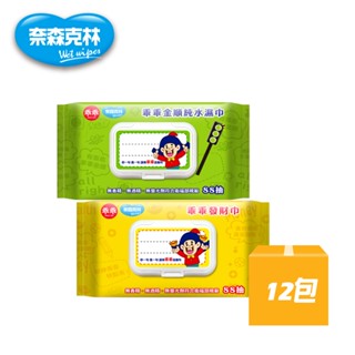 【奈森克林】乖乖純水濕紙巾88抽x12包 (金順/發財巾)