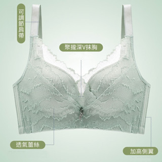 【HOUMA 好買購物】【有發票】蕾絲集中託高無鋼圈內衣 集中收副乳 爆乳內衣 無鋼圈內衣 內衣bra 寬側內衣