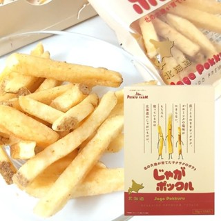 【AI潮流】日本原裝進口-北海道 薯條三兄弟 薯條 180g/盒 Calbee 加卡比薯條 瘋樂薯條