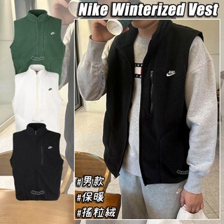 出清 保暖 搖粒絨 NIKE VEST NIKE背心 搖粒絨背心 保暖背心 毛絨背心 秋冬背心 FZ0895 背心 工裝
