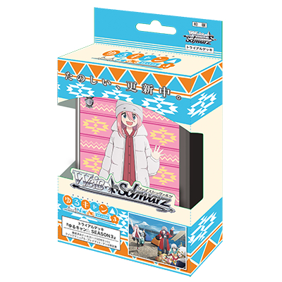 Bushiroad WS 預組『搖曳露營 △ SEASON３』武士道 收藏卡 簽名卡 起始套牌