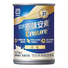 亞培安素 均衡營養配方 (原味)#12瓶#超商取貨