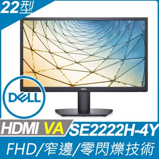 DELL 戴爾SE2222H 22型 Full HD液晶螢幕