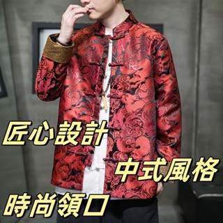 【H】家雜貨鋪 唐裝 龍紋唐裝 龍年唐裝 中國風男裝春秋季提花盤扣夾克復古中式唐裝漢服寬鬆大尺碼立領外套中國風紅色龍袍提