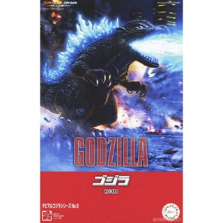 FUJIMI 哥吉拉 2003 Godzilla 富士美 組裝模型 東海模型