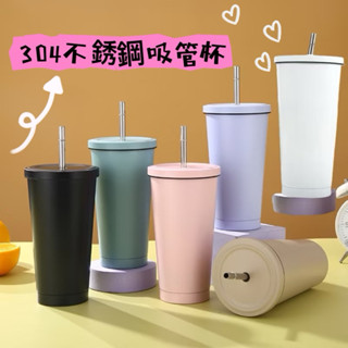 750ml環保杯 304不鏽鋼保溫 不鏽鋼吸管 環保杯 飲料杯 保溫杯 手提杯 吸管杯 隨行杯