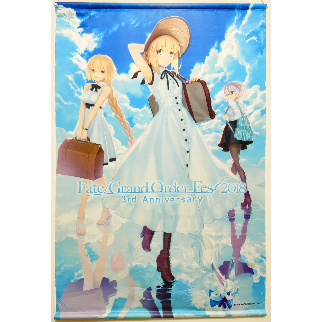 【Fate/Grand Order】日版 B2 掛軸 Fes 2018 3rd Anniversary FGO 貞德
