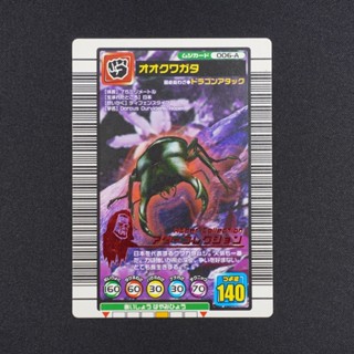 <現貨> 日版 舊 甲蟲王者 2004+ 魔德卡 曲角扁鍬型蟲 遊戲卡 卡片 甲蟲卡 獨角仙 鍬形蟲 D0071