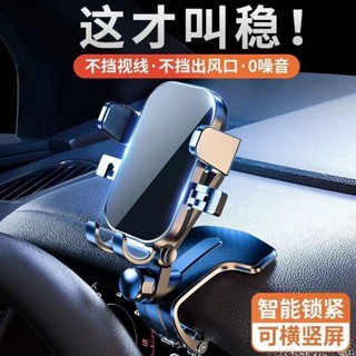 汽車中控臺專用手機導航支架汽車儀表臺固定旋轉調整手機支架