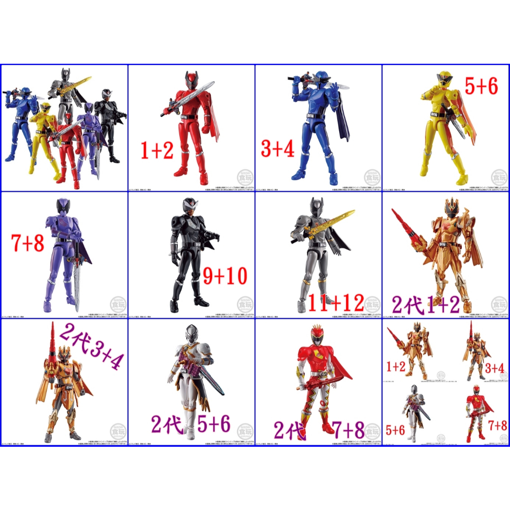 萬代 BANDAI 日版 盒玩 食玩  YU-DO 勇動 國王鍬形蟲王者 王樣戰隊 國王戰隊 帝王者 可動 1代 2代