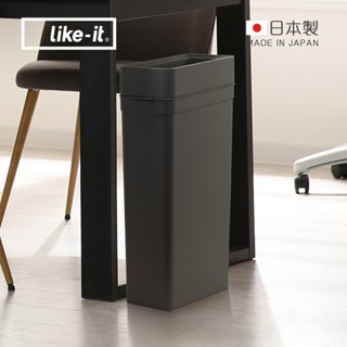 【日本like-it】日製窄型開放式落地垃圾桶-25L-多色可選