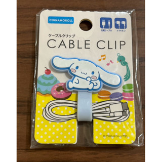 🇯🇵日本限定三麗鷗SANRIO大耳狗集線器/捲線器