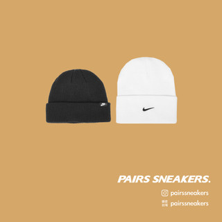 NIKE Peak Swoosh 刺繡 毛帽 白 HF0187-100 黑 HF0176-010