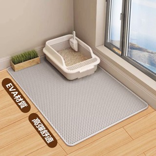 ✈臺灣現貨✈寵物貓砂盆 濾砂墊 貓砂墊 落砂墊🚽雙層EVA 防滑 耐磨 耐抓 貓咪控砂墊 貓砂收集 自動收集貓砂