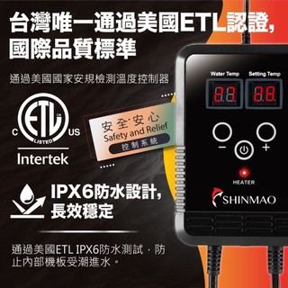 小郭水族-SHINMAO欣茂【CSC-1000雙顯雙迴路溫度控制器】300W 500W 800W 鈦管加熱棒 鈦棒加溫棒