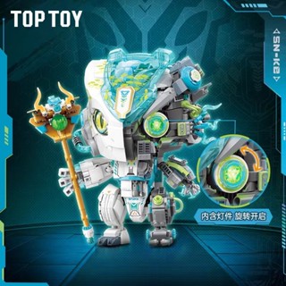 TOPTOY 青魂靈蛇積木模型 組裝模型 送禮好物 潮玩積木