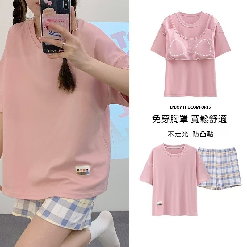 台灣現貨 帶胸墊睡衣女 可外穿 睡衣女 夏天睡衣 短袖睡衣 居家服 韓版睡衣 棉質 睡衣 寬鬆睡衣 可愛睡衣傢居服兩件套