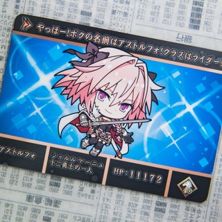 N單卡 Fate / Grand Order FGO Carddass SD 收藏 卡 卡片 卡牌
