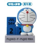 ☆PIXIE☆ 7-11 藤子不二雄90週年 限量公仔文具組 哆啦A夢 哆啦A夢萬年曆款