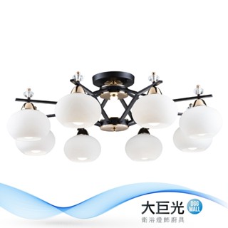 大巨光 現代風 E27x8 半吸頂燈(BM-50061)