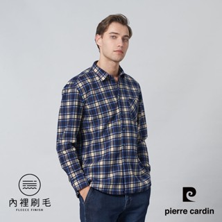 【pierre cardin皮爾卡登】男裝 休閒格紋內裡加絨長袖襯衫-藍色 (5245161-38)