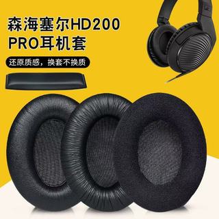 適用於森海塞爾SENNHEISER HD200 PRO 耳機套頭戴式專業監聽耳罩皮耳罩