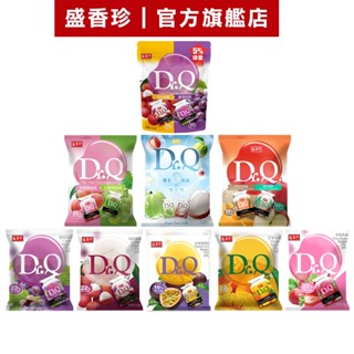 【盛香珍】Dr.Q(雙味)蒟蒻果凍/包(9種可選)｜官方旗艦店 雙味 蒟蒻 量販包 活動賣場