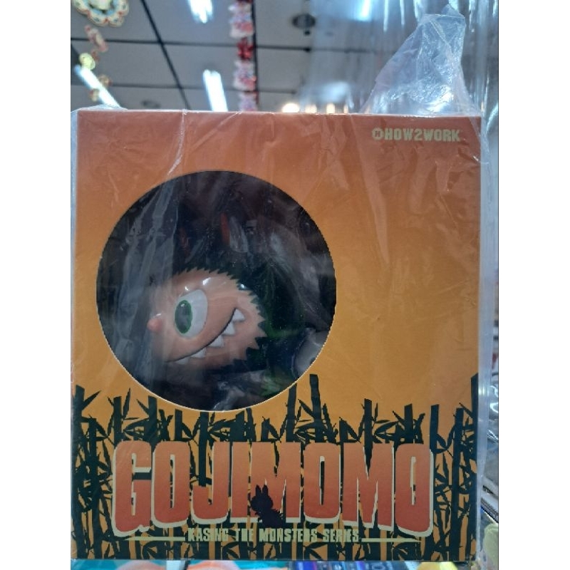 Gojimomo panda的價格推薦- 2026年2月| 比價比個夠BigGo