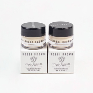專櫃小樣 Bobbi Brown芭比波朗 維他命完美乳霜7ml 橘子面霜妝前乳 旅行裝MINI縮小版 體驗裝