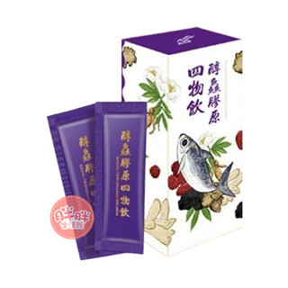 醇鱻膠原四物飲 5g 紅棗 四物 海浬寶 四物飲 臺灣製【胖胖生活館】