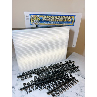 全新盒裝 LED白光 大留言板 發光電池版 婚禮佈置 商店佈置