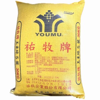 優旺寵物 優選碎玉米 玉米碎 玉米角 30kg 30公斤鸚鵡 鼠飼料 蜜袋鼯 倉鼠飼料 雞飼料 鴨飼料 鵝飼料 斑鳩