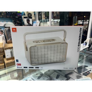 禾豐音響 加送JBL抱枕毯 JBL Authentics 300 可攜式語音無線串流藍牙音響