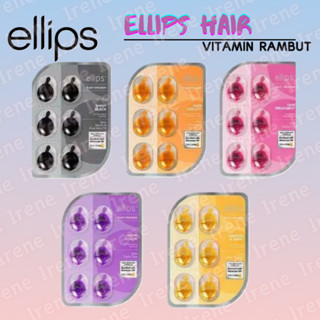 🇮🇩印尼ellips ELLIPS HAIR VITAMIN RAMBUT 意立詩 護髮膠囊 護髮油 6粒