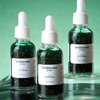 現貨 韓國製 WellDerma 夢蝸 頂級奢潤 純銀勝肽安瓶精華-30ml G Plus 多肽精華