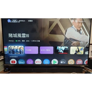55吋 4K Android TV TCL 55P737 非 55P735 55P755