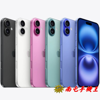 蘋果 APPLE iPhone 16 Plus 256G A3290