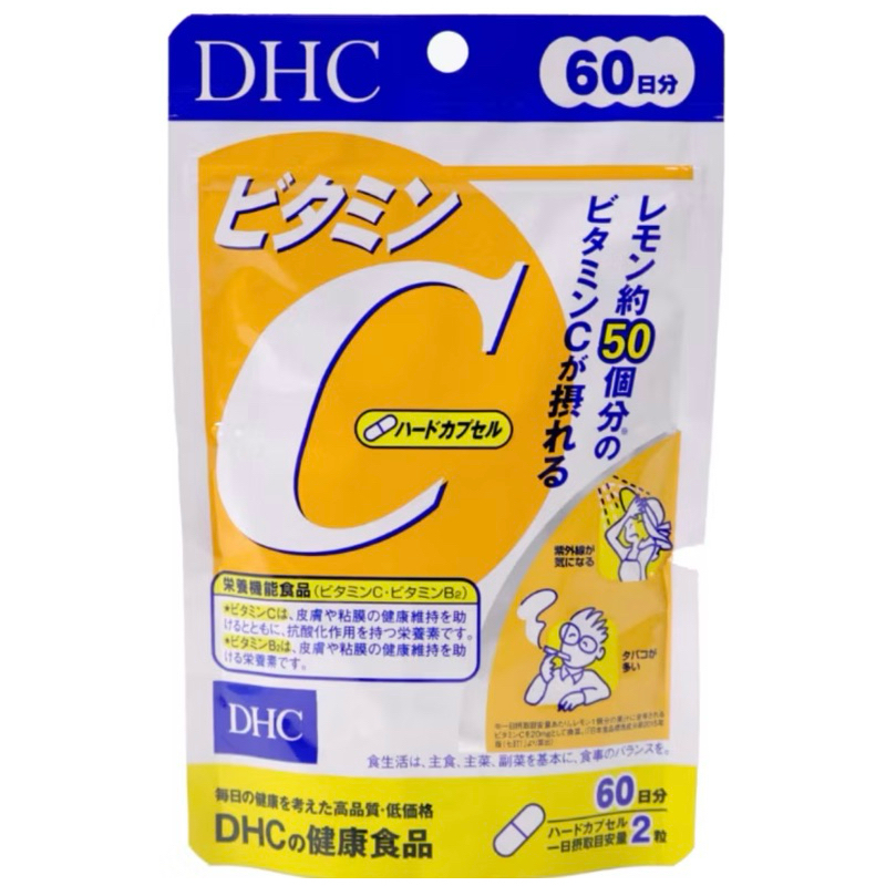 DHC系列保健食品-維他命C、藍莓精華