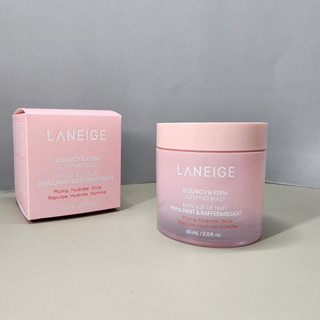 現貨⚡ 蘭芝 粉澎潤睡美人晚安面膜 Sleeping Mask 60ml 粉澎潤 晚安面膜 面膜 Laneige