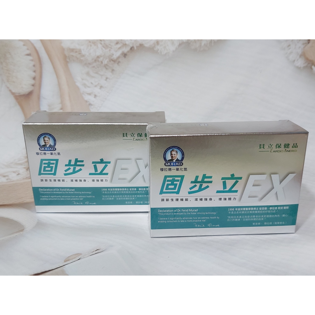 <1+1>諾貝爾獎 Dr.穆拉德 一氧化氮  固步立EX膠囊(30粒/盒)+芯立強EX膠囊(30粒/盒)