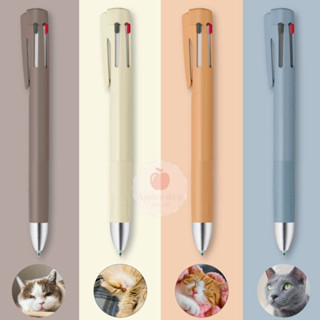 【Apple's shop】第二彈貓限定✨ZEBRA斑馬 bLen 4+S 0.5油性乳化墨水機能筆B4SAS88