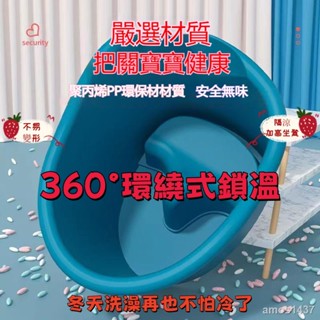 🚚拾木精選🚚 兒童泡澡桶 多功能軟式泡澡桶 組合 單入 洗澡省水多功能 嬰兒澡盆 寶寶澡盆 兒童澡盆 沐浴桶小孩子可坐