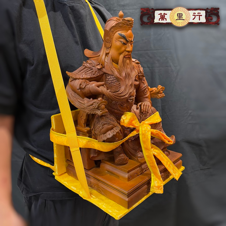 【萬里行】神明背帶 8寸8神明背帶 尺3神明背帶 尺6神明背帶 進香 座飛機 請神明 出國 神尊背帶 神明 背 解放雙手