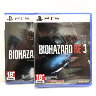 PS5 惡靈古堡 2 3 Resident Evil 2 3 重製版 中文版
