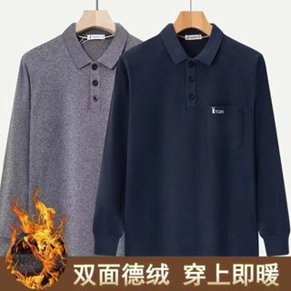 純棉長袖t恤男 口袋POLO衫 德絨打底衫男 翻領中老年上衣 加厚寬松爸爸裝彈力上衣 大碼保暖POLO衫 純色翻領上衣