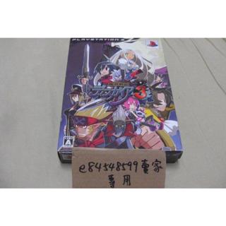 PS3 魔界戰記 3 Disgaea 限定版 日版日文版 純日版 附廣播劇CD+設定集