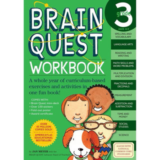 美國 Brain Quest Workbook 學齡兒童英文學習練習書 Grade 3