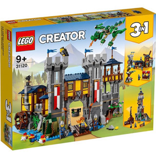 💗芸芸積木💗現貨!! LEGO 31120 中世紀古堡 Creator 三合一 系列