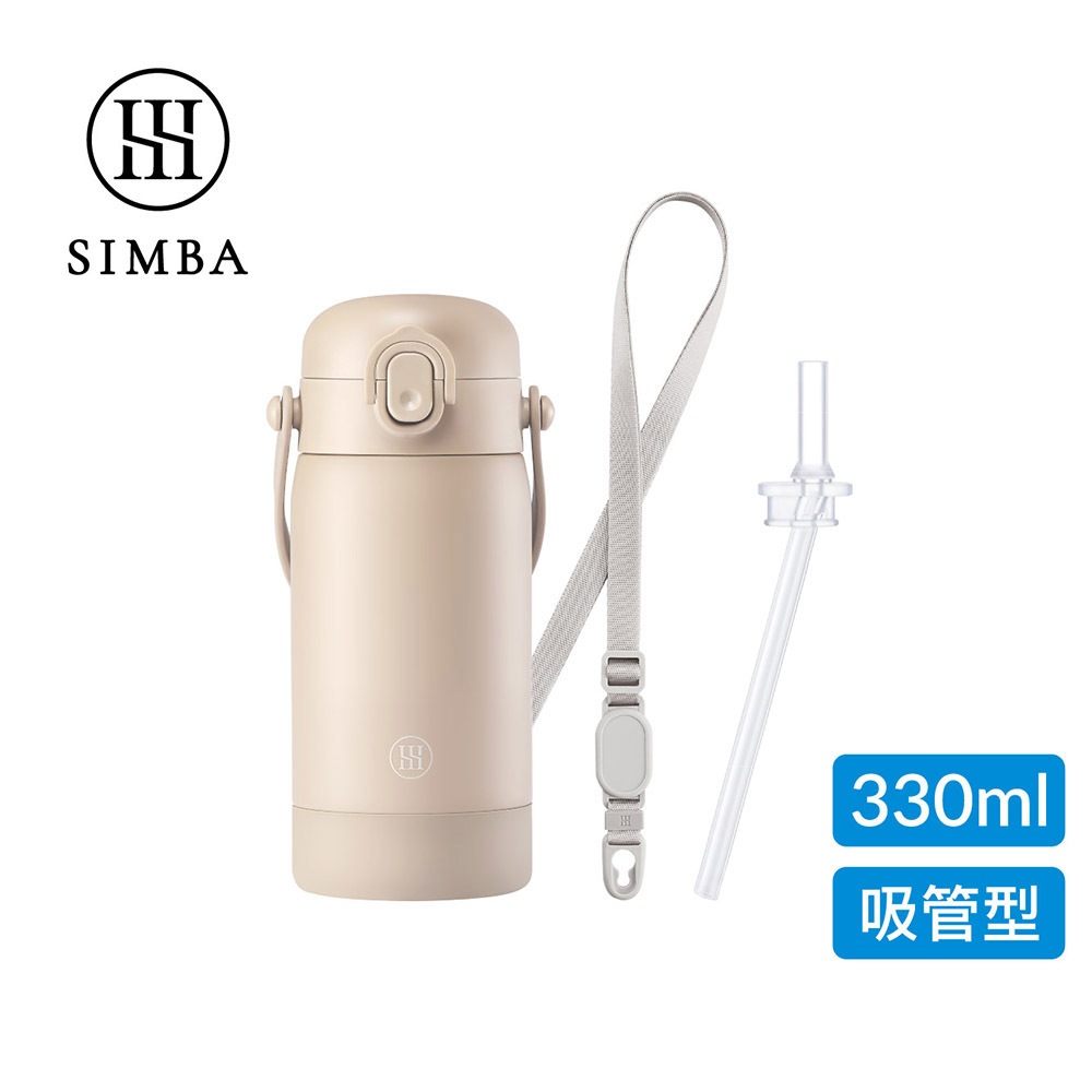 小獅王辛巴 TEENYLITE不鏽鋼保溫瓶經典組(手提吸管330ml)【新品上市】