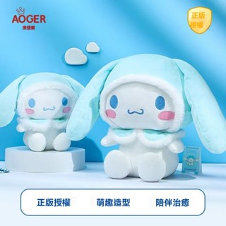 【限時折扣】大耳狗公仔 毛絨娃娃 大耳狗抱枕 可愛抱枕 玉桂狗娃娃 安撫娃娃 大耳狗娃娃 可愛娃娃 睡覺抱枕 生日禮物